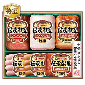 ＜伊藤ハム＞伝承献呈ローストビーフセット