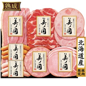 ＜日本ハム＞北海道 プレミアム 美ノ国【クーポンコード：nh2025w2】[nh]