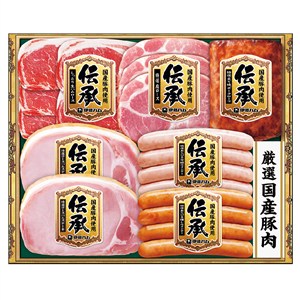 ＜伊藤ハム＞伝承ギフト【国産豚肉使用】[ito_top][ito_bn]
