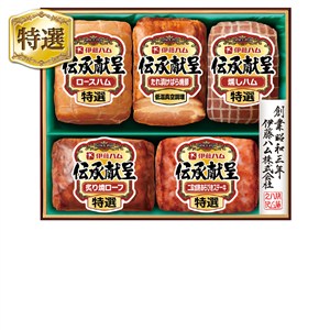 ＜伊藤ハム＞伝承献呈ギフト【クーポンコード：ito2025w3】[ito_top][ito_bn]