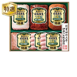 ＜伊藤ハム＞伝承献呈うす塩仕上げセット[ito_top][ito_bn]