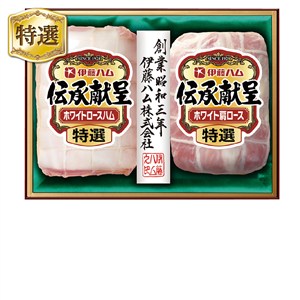 ＜伊藤ハム＞伝承献呈ギフト[ito_top][ito_bn]