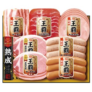 ＜丸大食品＞王覇　熟成バラエティーギフト