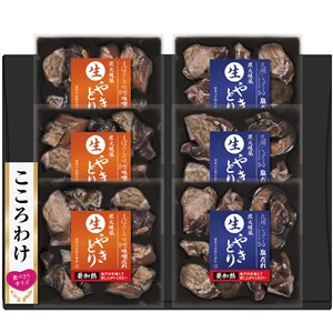 ＜日本ハム＞こころわけ　炭火焼風　生やきとりギフト[nh]