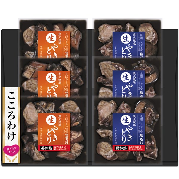 ＜日本ハム＞こころわけ　炭火焼風　生やきとりギフト[nh]