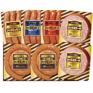 ＜日本ハム＞＜ギフト限定＞シャウエッセンセット[nh]