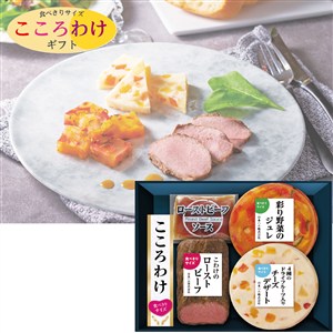 ＜日本ハム＞こころわけ　冬のディナーコースセット[nh]