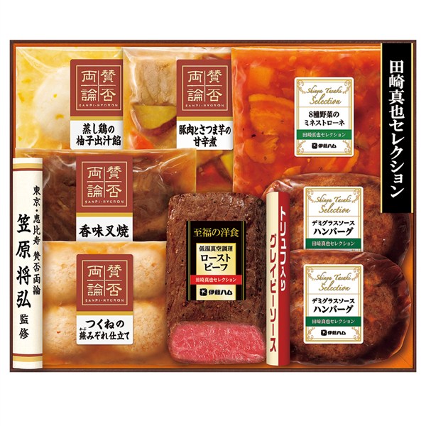 ＜伊藤ハム＞賛否両論笠原将弘・田崎真也コラボセット[ito_top][ito_left][ito_bn]
