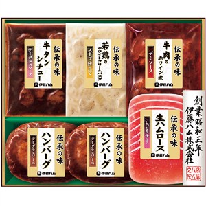 ＜伊藤ハム＞伝承の味　生ハムと惣菜セット[ito_top][ito_bn]