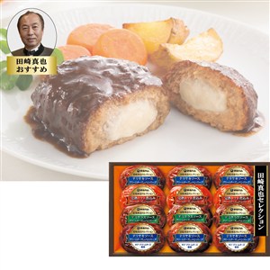 ＜伊藤ハム＞田崎真也セレクション　クリームチーズ入りハンバーグ[ito_top][ito_left][ito_bn]