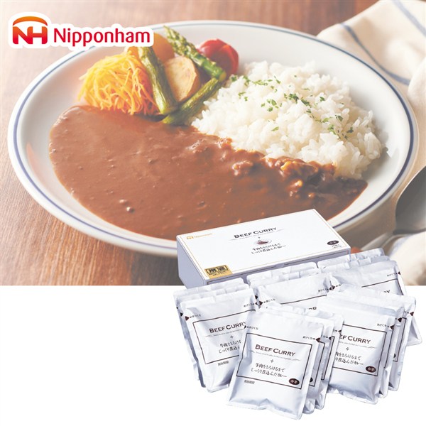 ＜日本ハム＞牛肉をとろけるまでじっくり煮込んだカレーギフト[nh]