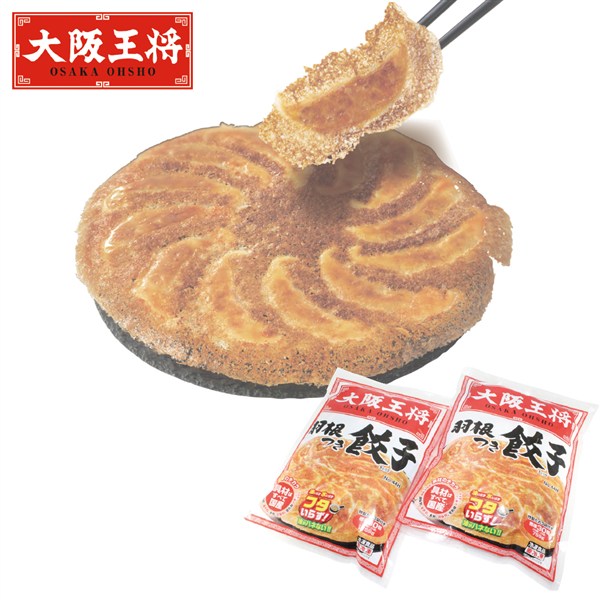 ＜大阪王将＞羽根つき餃子２袋セット