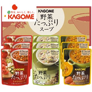 ＜カゴメ＞野菜たっぷりスープギフト