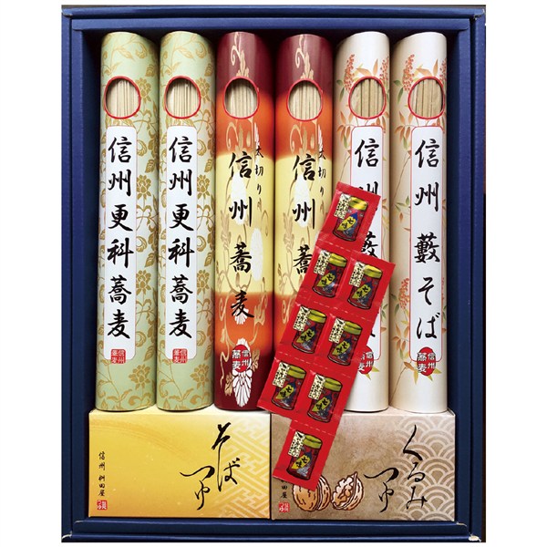 ＜桝田屋＞信州そばバラエティセット