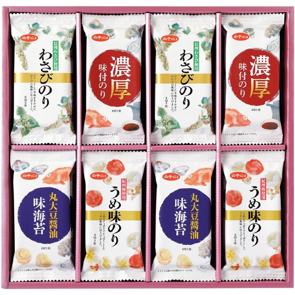 ＜白子のり＞味いろいろのり詰合せ
