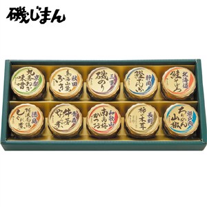 ＜磯じまん＞日本全国うまいものめぐり