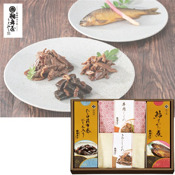 ＜鵜舞屋＞昆布巻・惣菜詰合せ