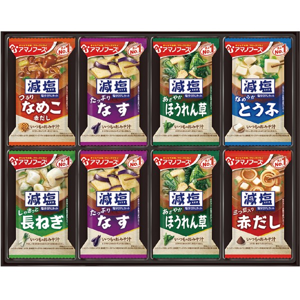 ＜アマノフーズ＞フリーズドライ　減塩おみそ汁ギフト