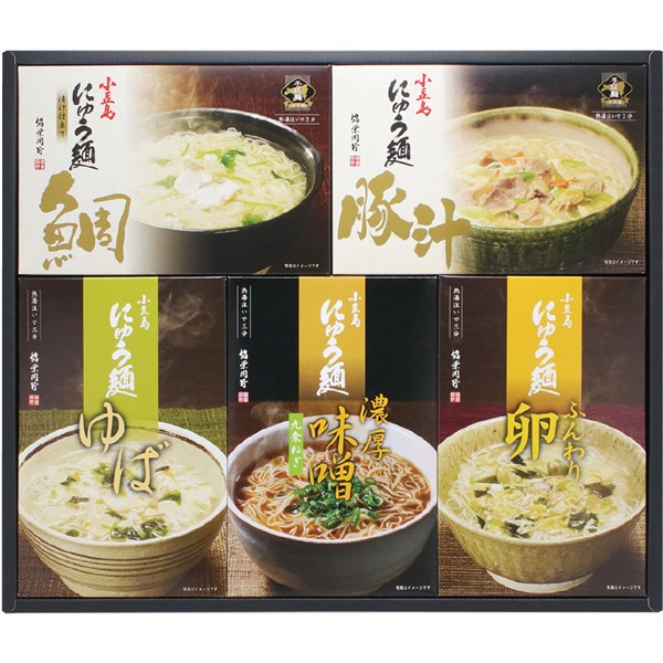 ＜協栄岡野＞小豆島・お湯を注ぐだけ お手軽にゅうめん
