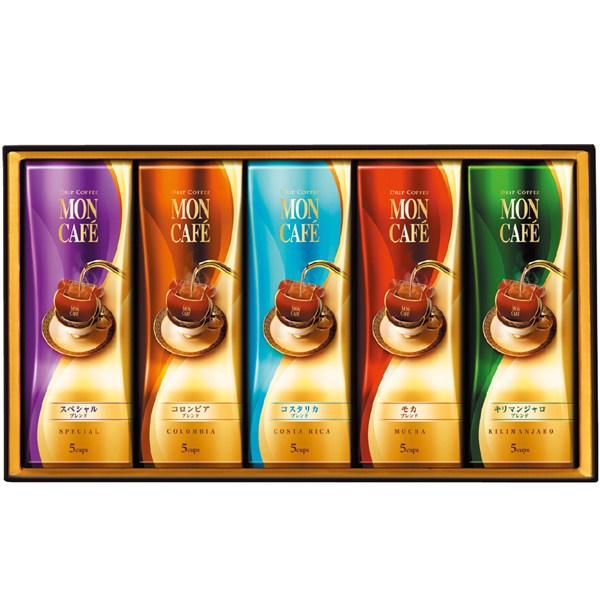 ＜モンカフェ＞ドリップコーヒー詰合せ