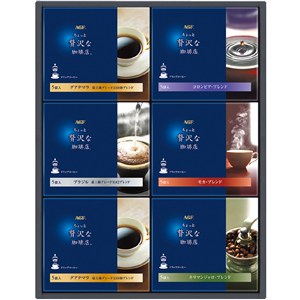 ＜ＡＧＦ＞「ちょっと贅沢な珈琲店」ドリップコーヒーギフト