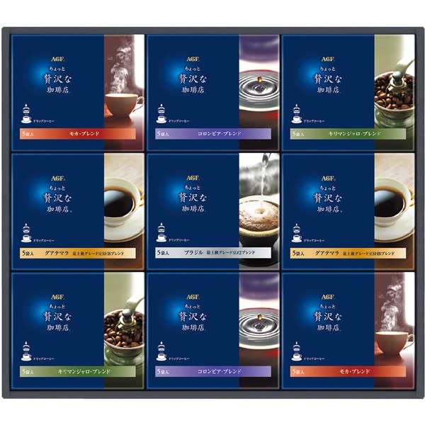 ＜ＡＧＦ＞「ちょっと贅沢な珈琲店」ドリップコーヒーギフト[yd70]