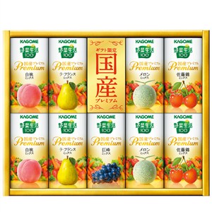 ＜カゴメ＞野菜生活100　国産プレミアム