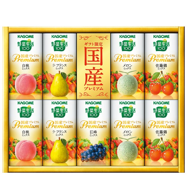 ＜カゴメ＞野菜生活100　国産プレミアム