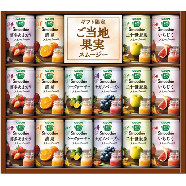 ＜カゴメ＞野菜生活100スムージーギフト
