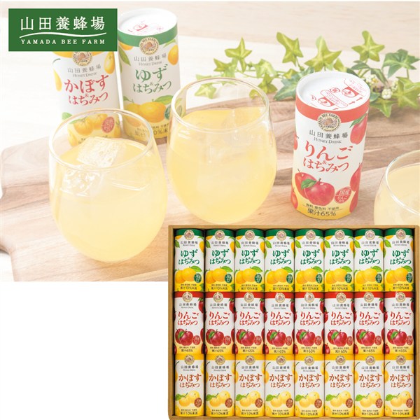 ＜山田養蜂場＞ハニードリンク３種詰合せ