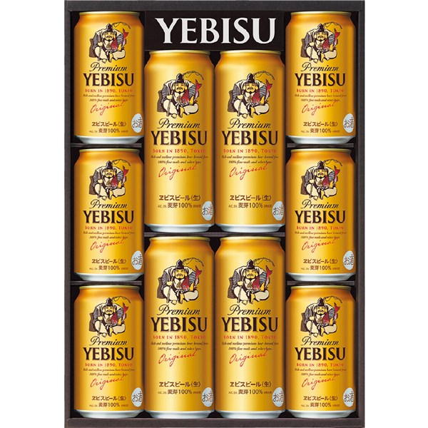 ＜サッポロビール＞ヱビスビール缶セット