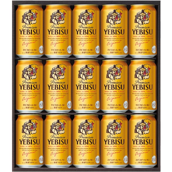 ＜サッポロビール＞ヱビスビール缶セット