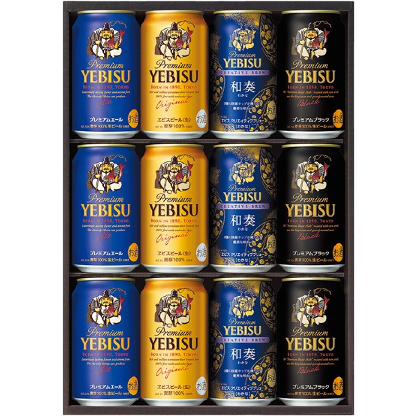 ＜サッポロビール＞ヱビス４種の味わいセット