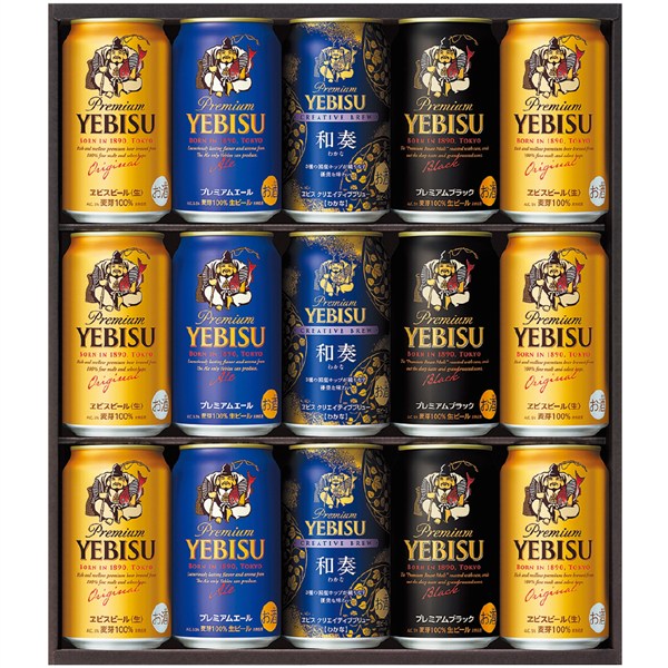 ＜サッポロビール＞ヱビス４種の味わいセット