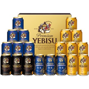 ＜サッポロビール＞ヱビス４種の味わいセット