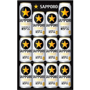 <サッポロビール>サッポロ生ビール黒ラベル缶セット