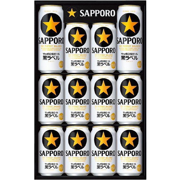 ＜サッポロビール＞サッポロ生ビール黒ラベル缶セット