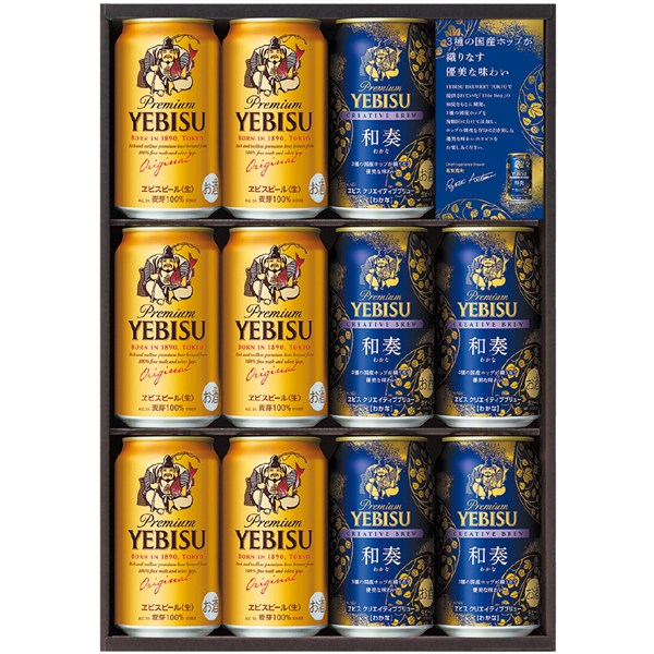 ＜サッポロビール＞ヱビス　クリエイティブブリューセット