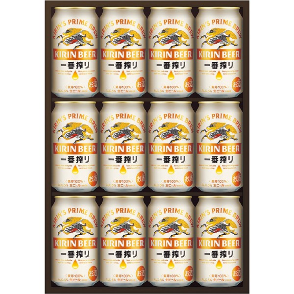 ＜キリン＞一番搾り生ビールセット