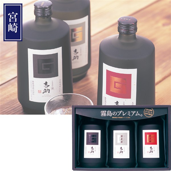 ＜霧島酒造＞芋麹焼酎 吉助ギフト