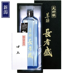 ＜新潟銘醸＞限定販売品　美禄　長者盛　大吟醸