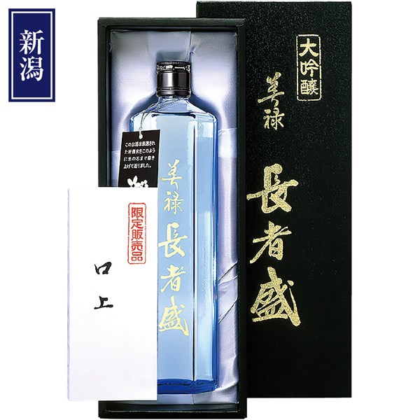 ＜新潟銘醸＞限定販売品　美禄　長者盛　大吟醸