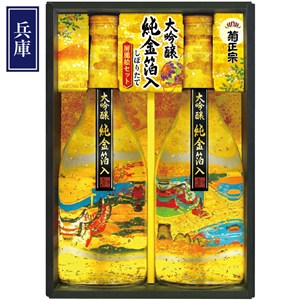 ＜菊正宗＞しぼりたて大吟醸　純金箔入り屏風絵セット