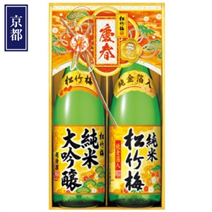 ＜宝酒造＞松竹梅＜純米大吟醸・金箔純米＞セット