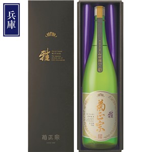 ＜菊正宗＞嘉宝蔵  雅