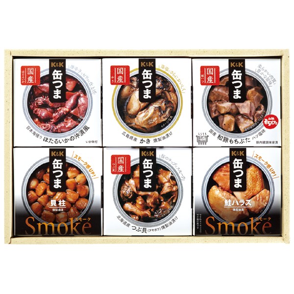 ＜Ｋ＆Ｋ＞缶つまバラエティセット