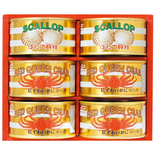 ＜マルハニチロ＞水産缶詰詰合せ