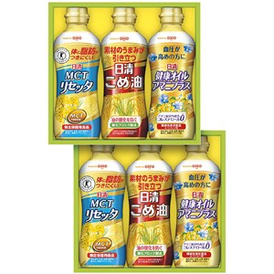 <日清オイリオ>こめ油&ヘルシーオイルギフト