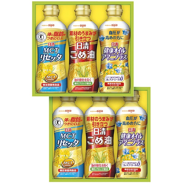 ＜日清オイリオ＞こめ油＆ヘルシーオイルギフト