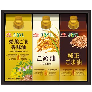 ＜味の素＞オイルセレクションギフト[yd50]